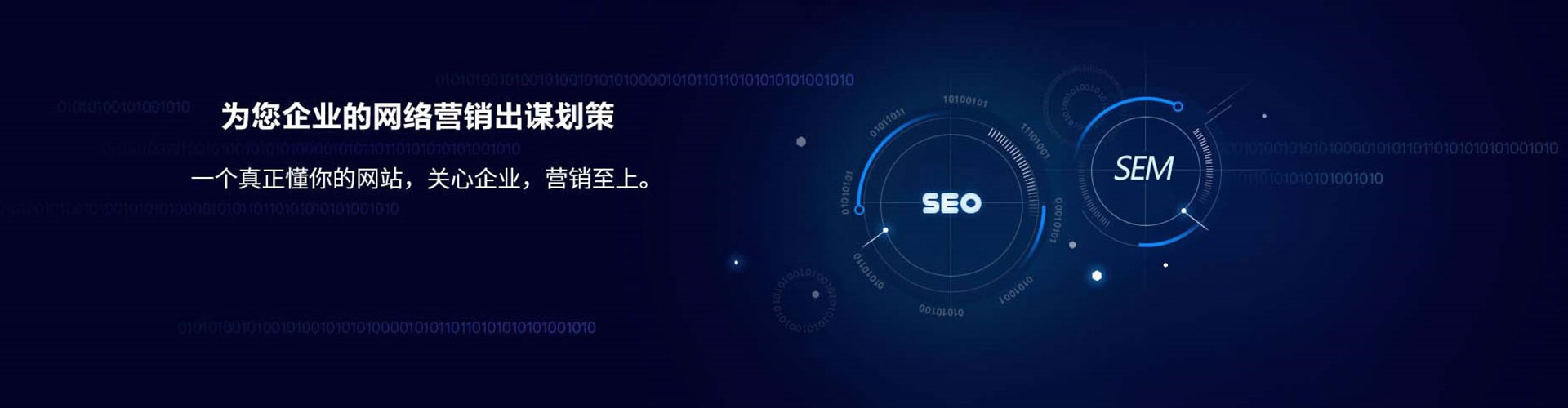 屏东百度推广运营