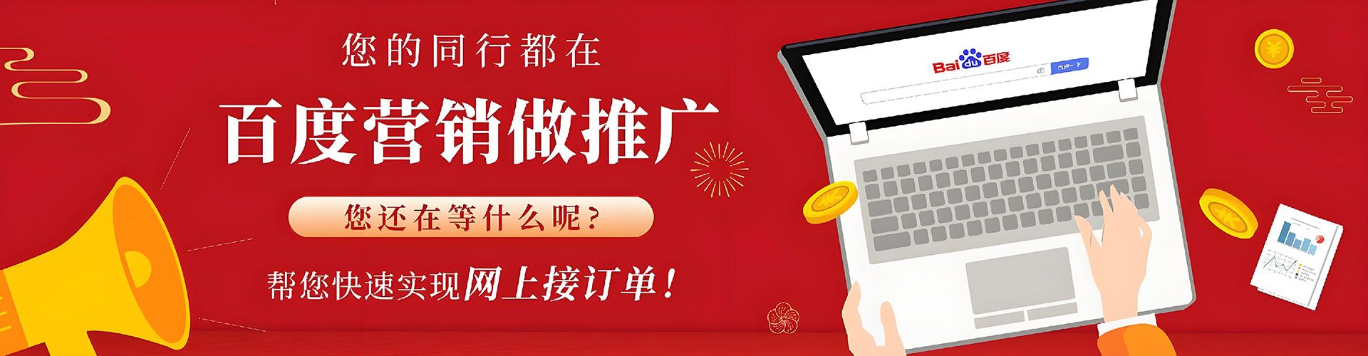 屏东信息流开户