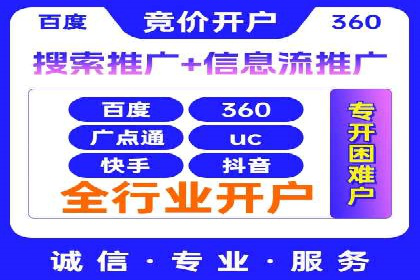 信息流代理案例分析：精准广告投放实战